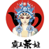 霸王茶姬加盟官网 - 霸王茶姬加盟费明细表2025