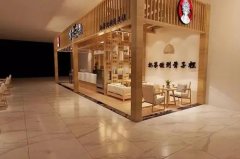 霸王茶姬店加盟费多少钱-预算费用为30万起