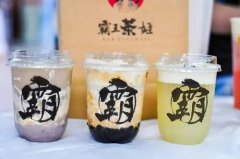 如何快速提高霸王茶姬官网加盟店人气