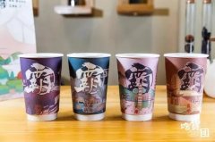 霸王茶姬加盟费多少？8万多元开店都不是难事