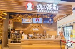 霸王茶姬什么意思-活力logo吸引人!